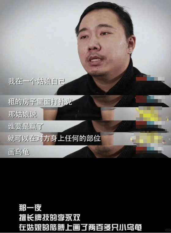 我在一个姑娘自己租的房子里面打扑克。那姑娘说，谁要是赢了，就