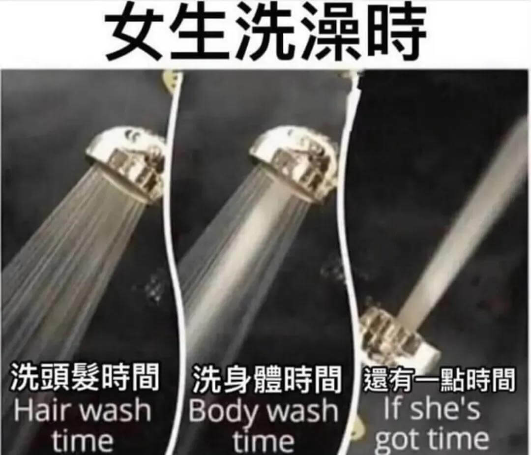 女生洗澡時洗頭髪时間洗身體時眉遗有一點时間HairwashB