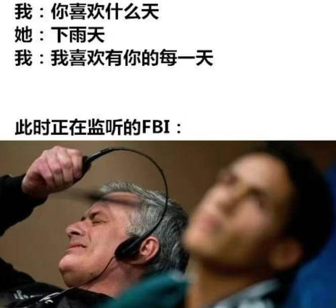 我：你喜欢什么天她：下雨天我：我喜欢有你的每一天此时正在监听