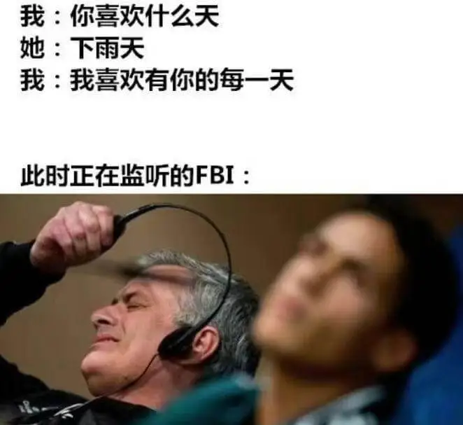 我：你喜欢什么天她：下雨天我：我喜欢有你的每一天此时正在监听