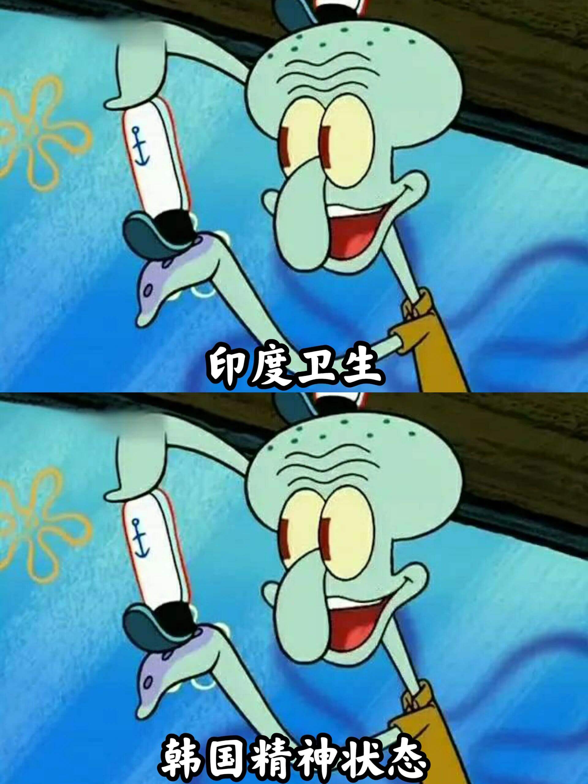 印度卫生韩国精神状态