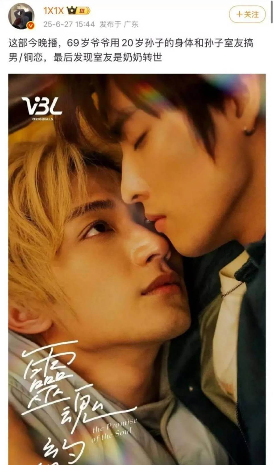 1X1Xm+关注25-6-2715:44发布于广东这部今晚播