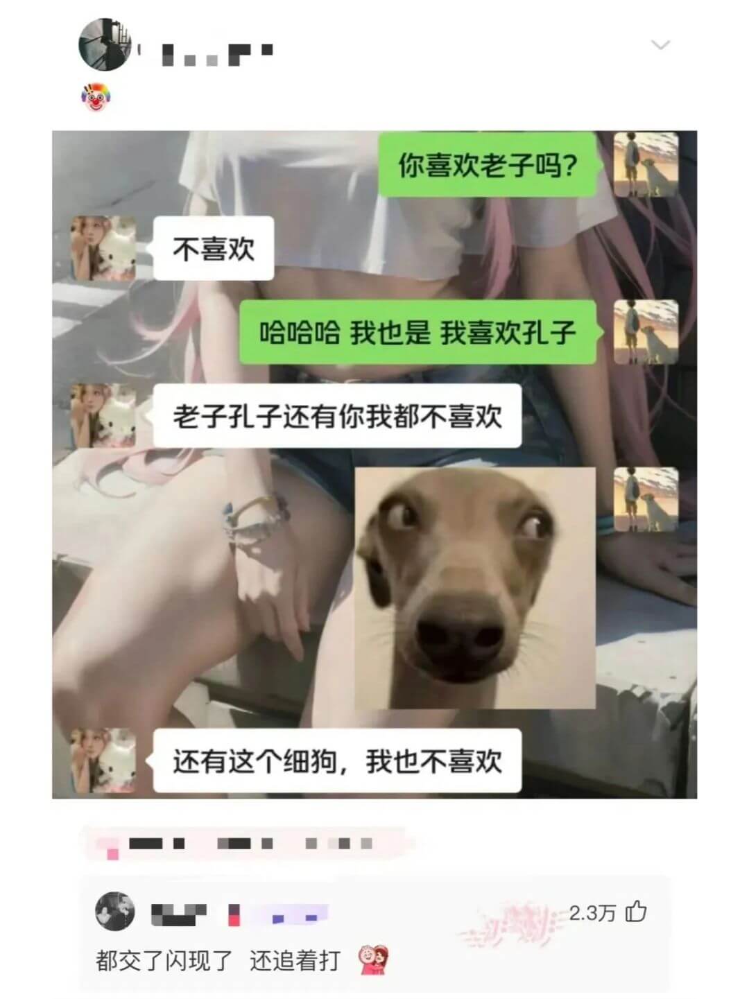 中国三峡新能源（集团）股份有限公司2021年度第二期绿色资产