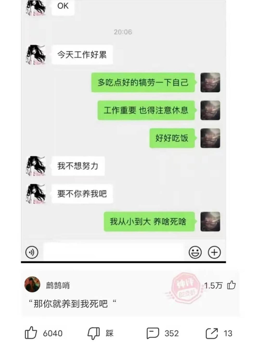 ||OK|||---|---|---||||20:06|||