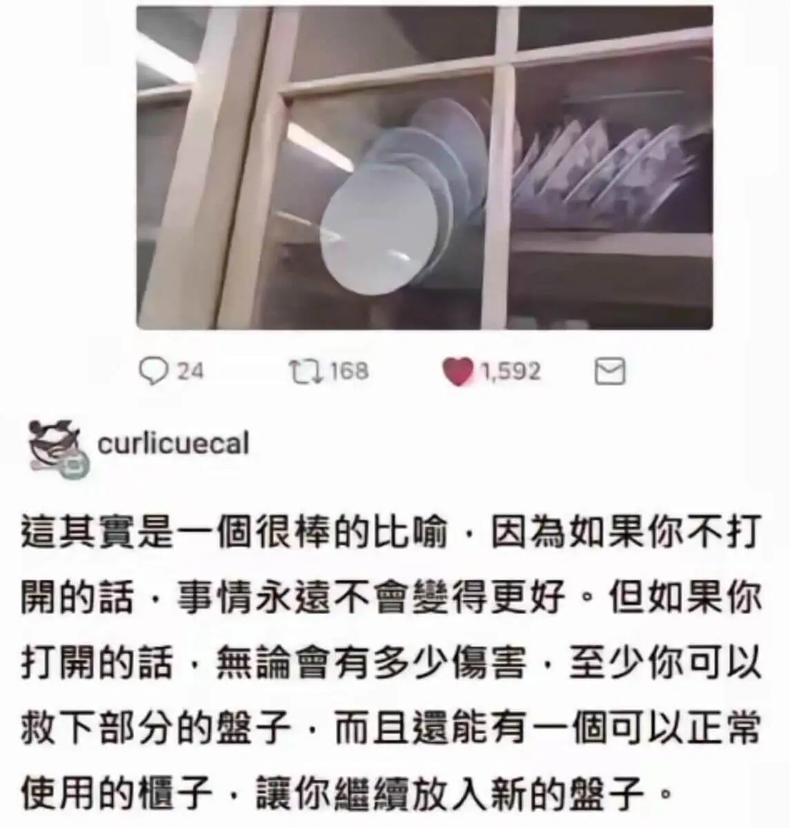 241681,592curlicuecal這其實是一個很棒的