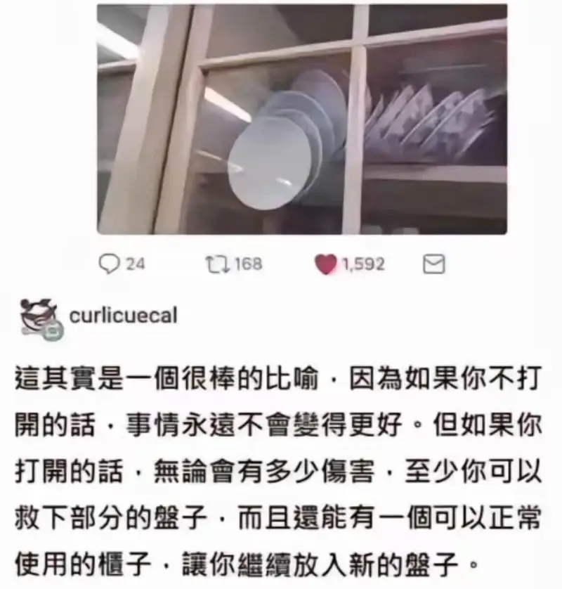 241681,592curlicuecal這其實是一個很棒的