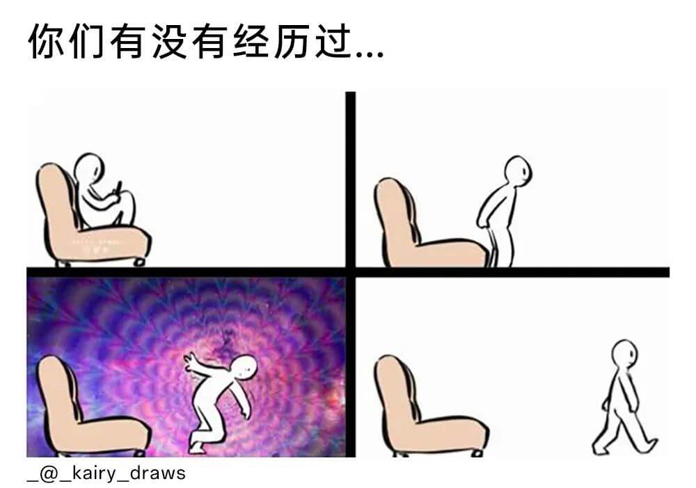 你们有没有经历过。@_kairy_draws