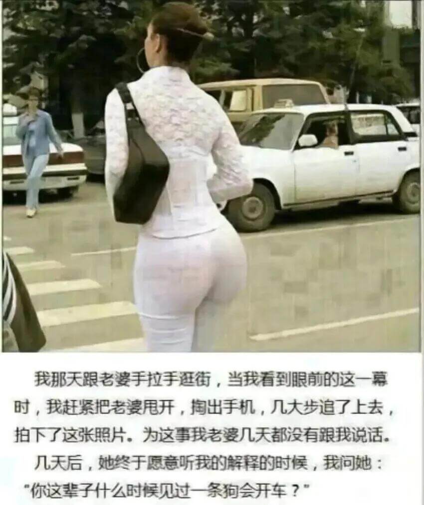 我那天跟老婆手拉手逛街，当我看到眼前的这一草时，我赶紧把老婆