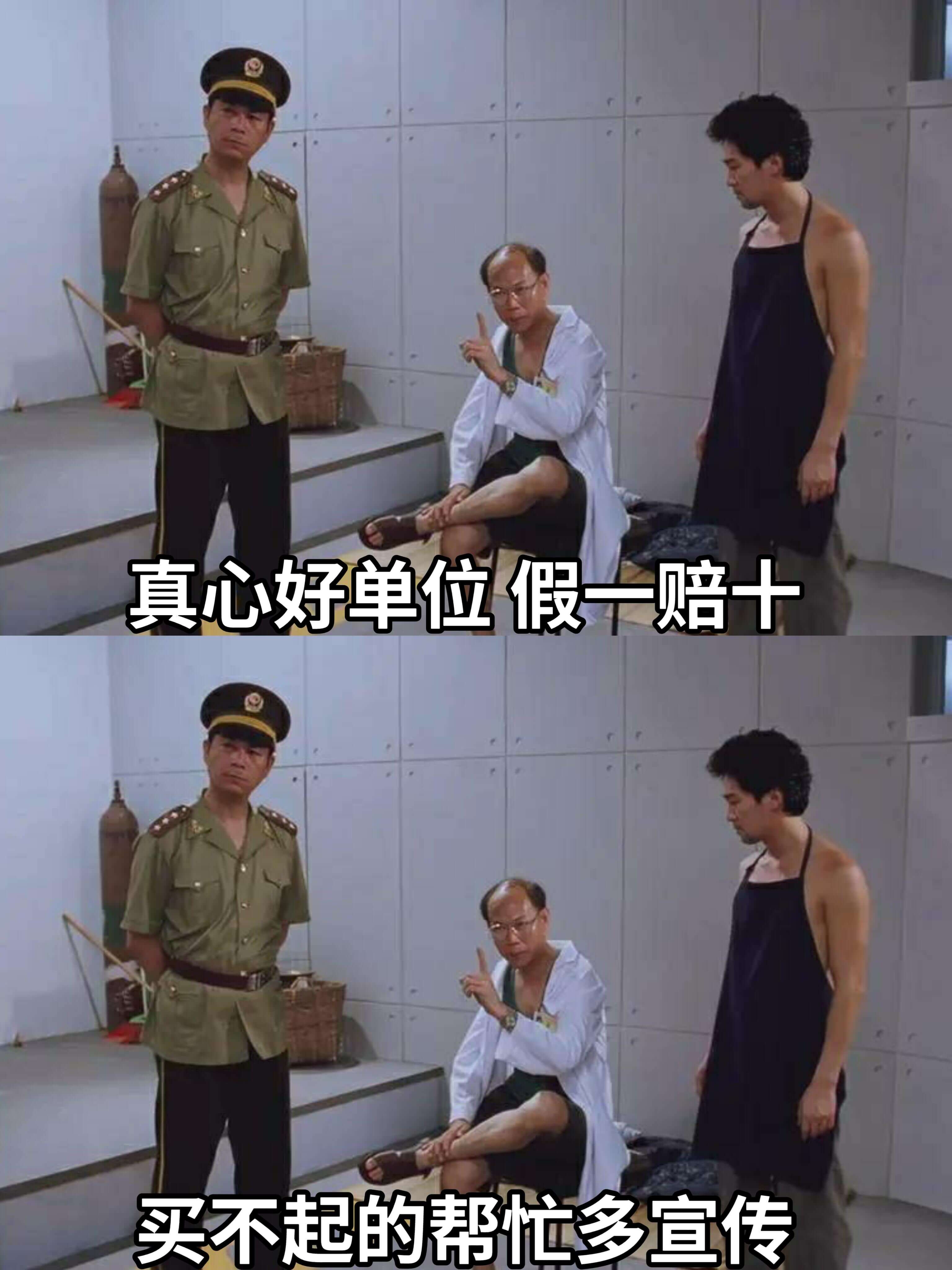 真心好单位假一赔十买不起的帮忙多宣传