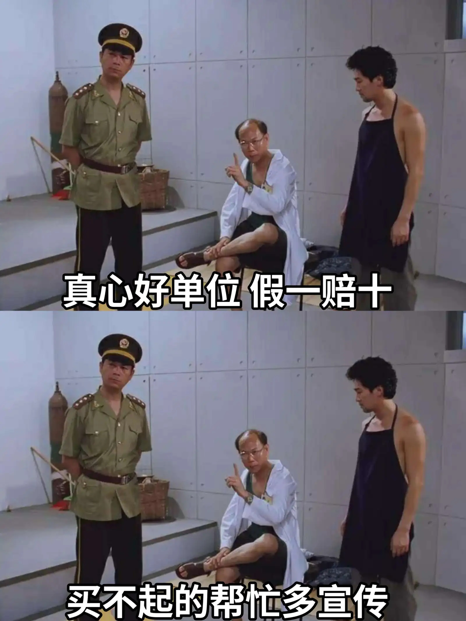 真心好单位假一赔十买不起的帮忙多宣传