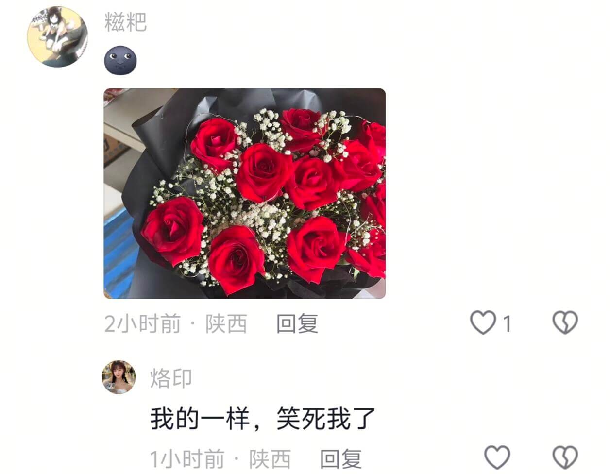 糍粑2小时前·陕西回复烙印我的一样,笑死我了1小时前·陕西回