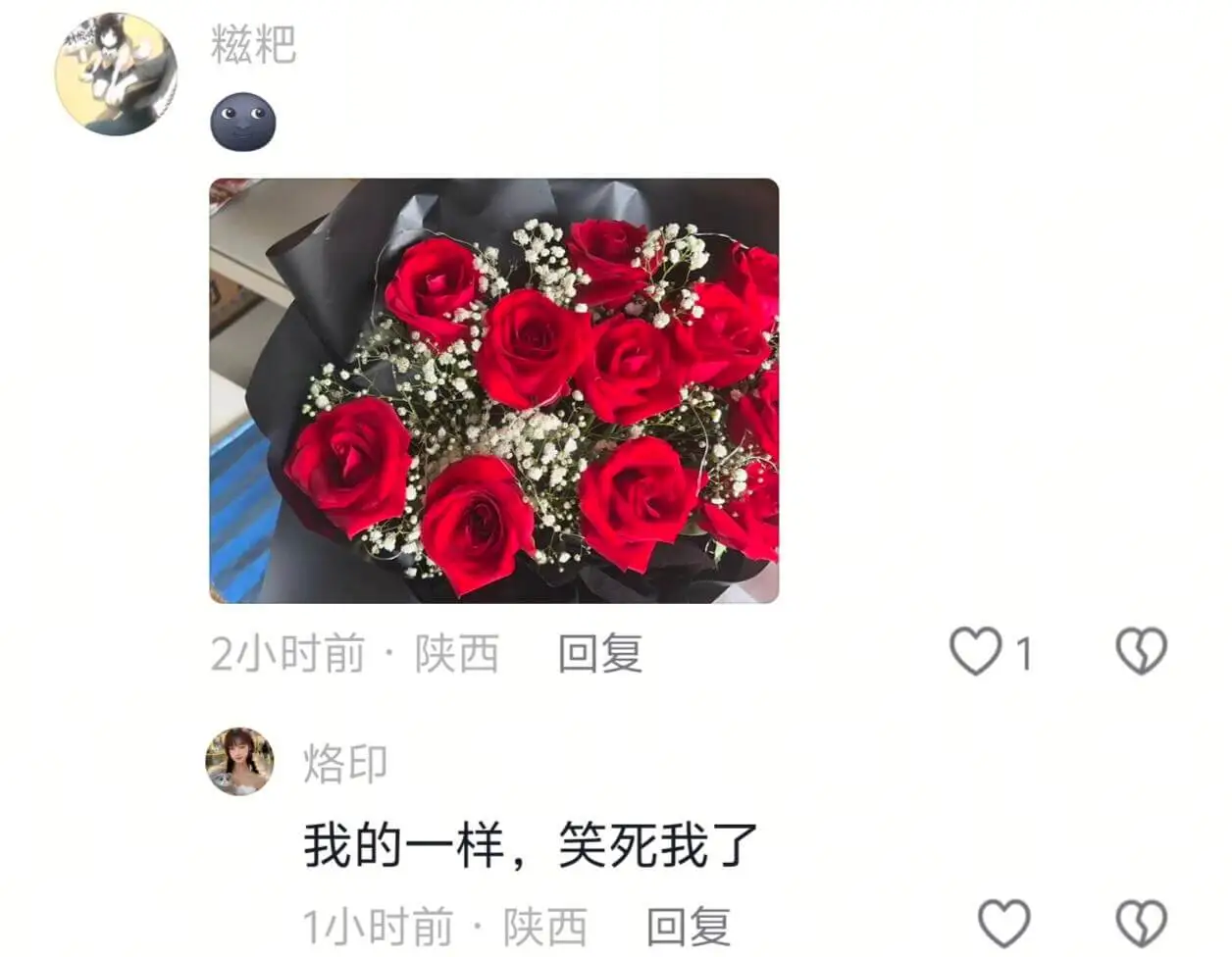 糍粑2小时前·陕西回复烙印我的一样，笑死我了1小时前·陕西回