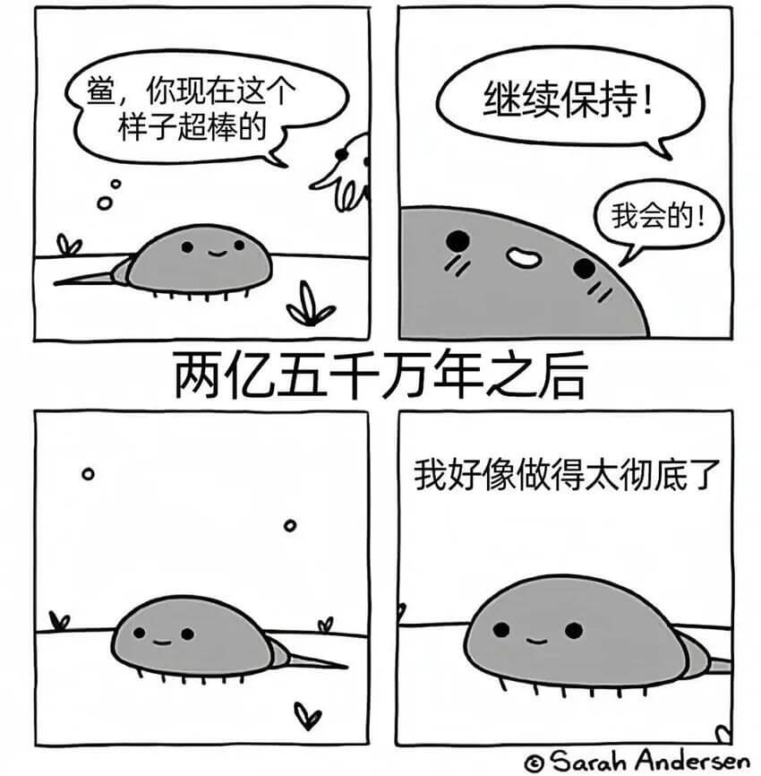 蜜，你现在这个样子超棒的继续保持！我会的！我好像做得太彻底了