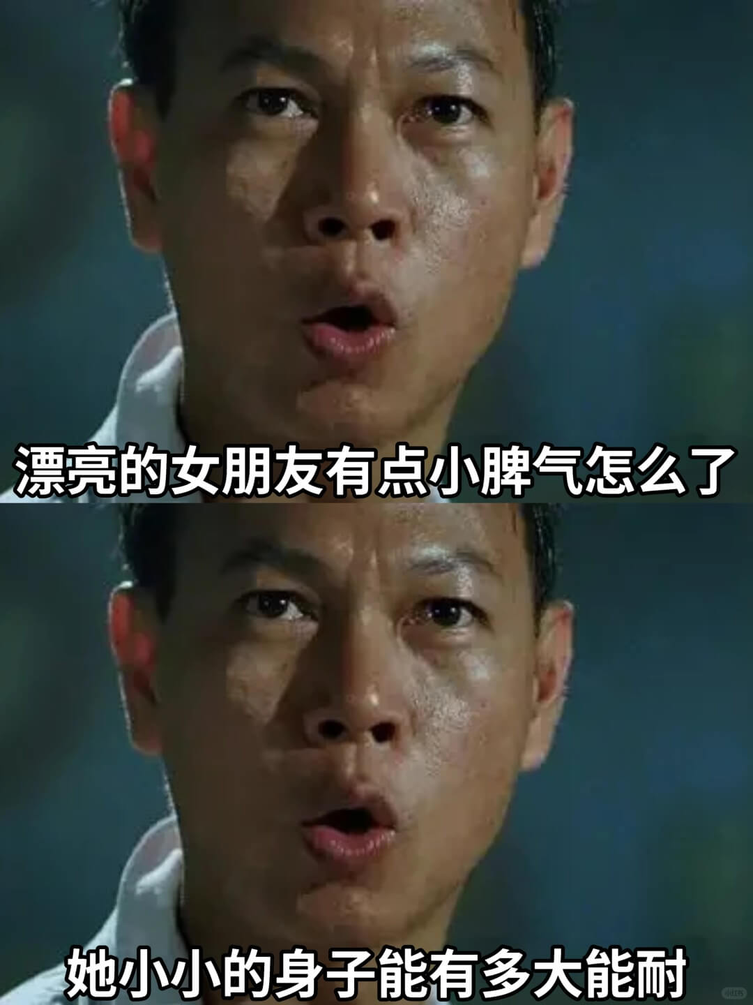 漂亮的女朋友有点小脾气怎么了她小小的身子能有多大能耐？