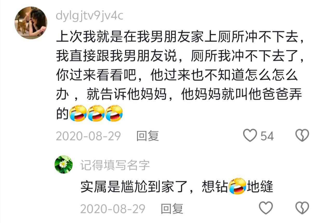 dylgjtv9jv4c上次我就是在我男朋友家上厕所冲不下去