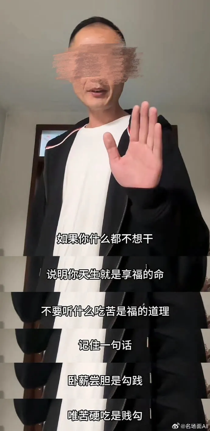 如果你什么都不想干，说明你天生就是享福的命。不要听什么吃苦是