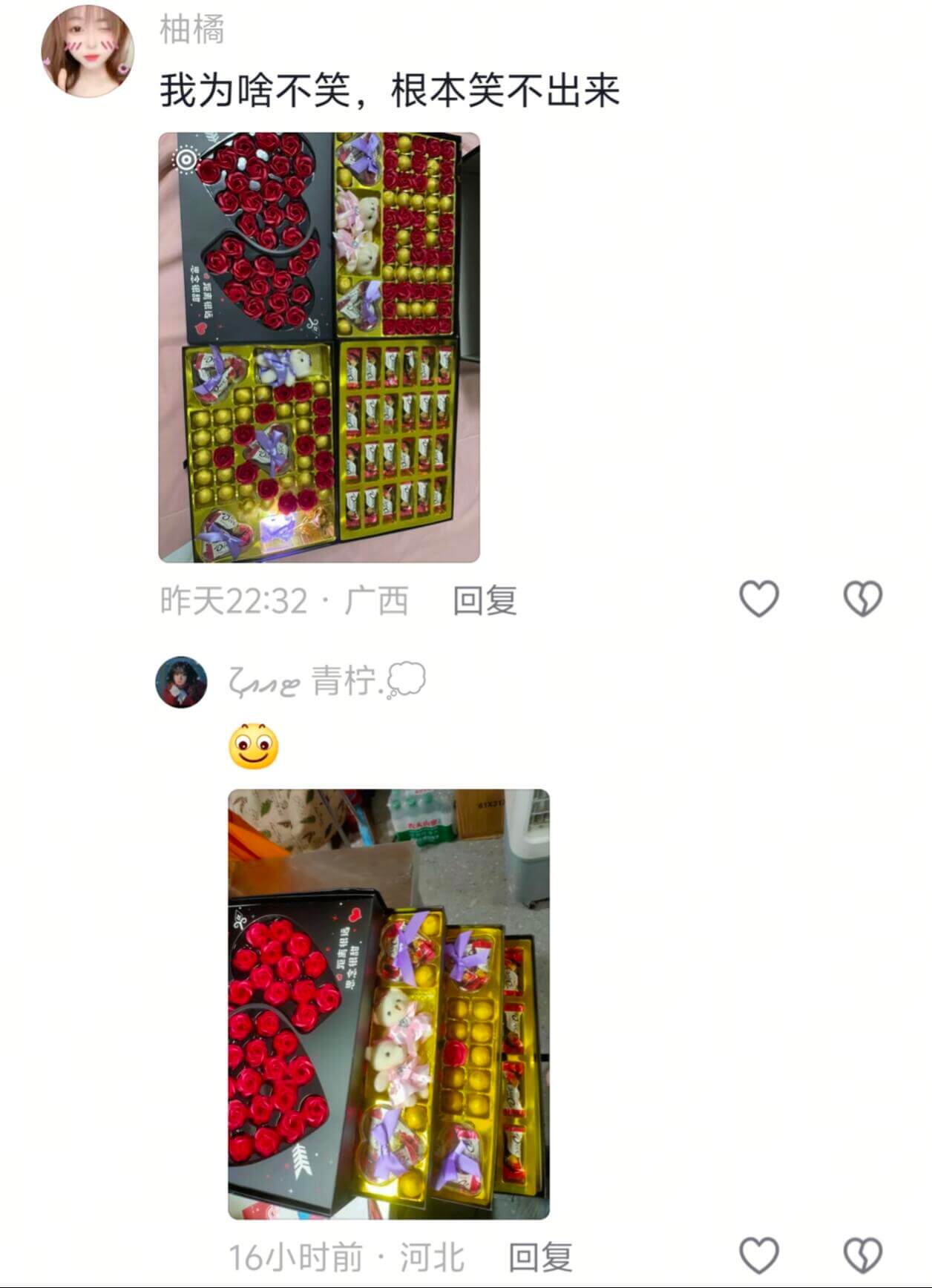 柚橘我为啥不笑，根本笑不出来昨天22:32·广西回复e青柠1