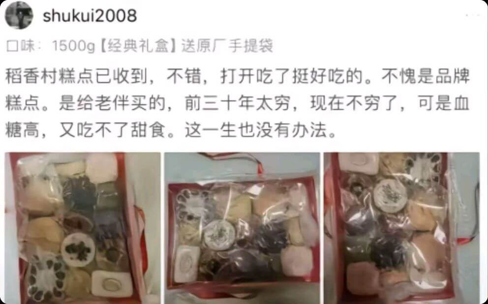 shukui2008口味：1500g【经典礼盒】送原厂手提袋