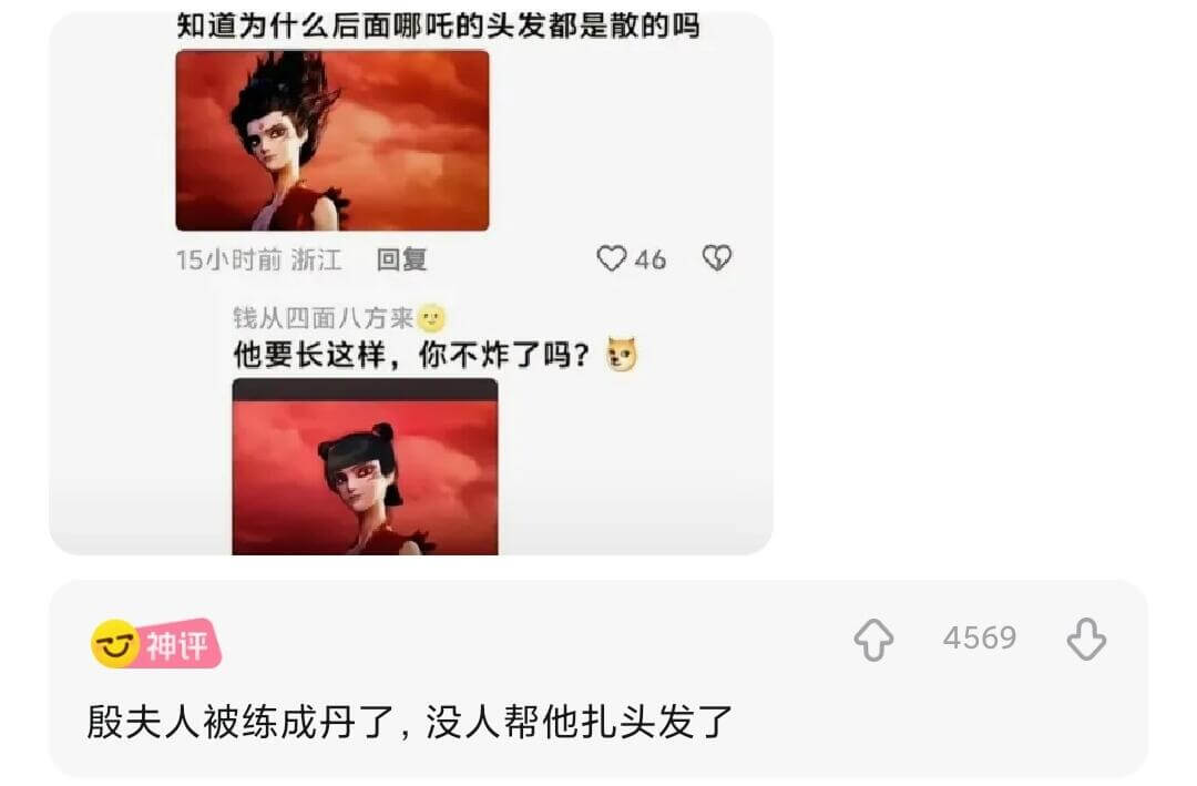 15小时前浙江回复46钱从四面八方来。他要长这样，你不炸了吗