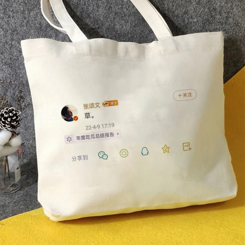 十关注张颂文草。22-4-917:19*年度吃瓜总结报告分享