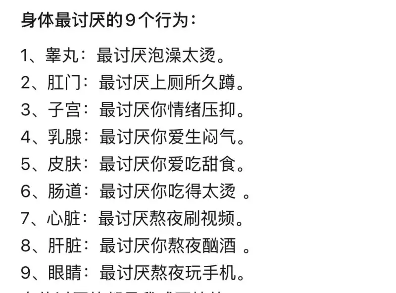 全得罪一遍