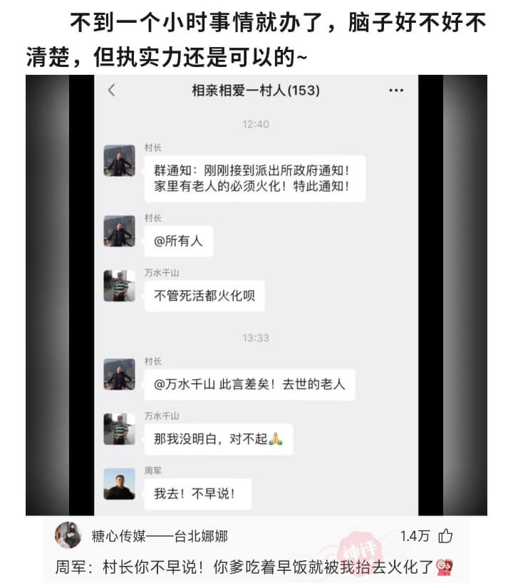 不到一个小时事情就办了，脑子好不好不清楚，但执实力还是可以的
