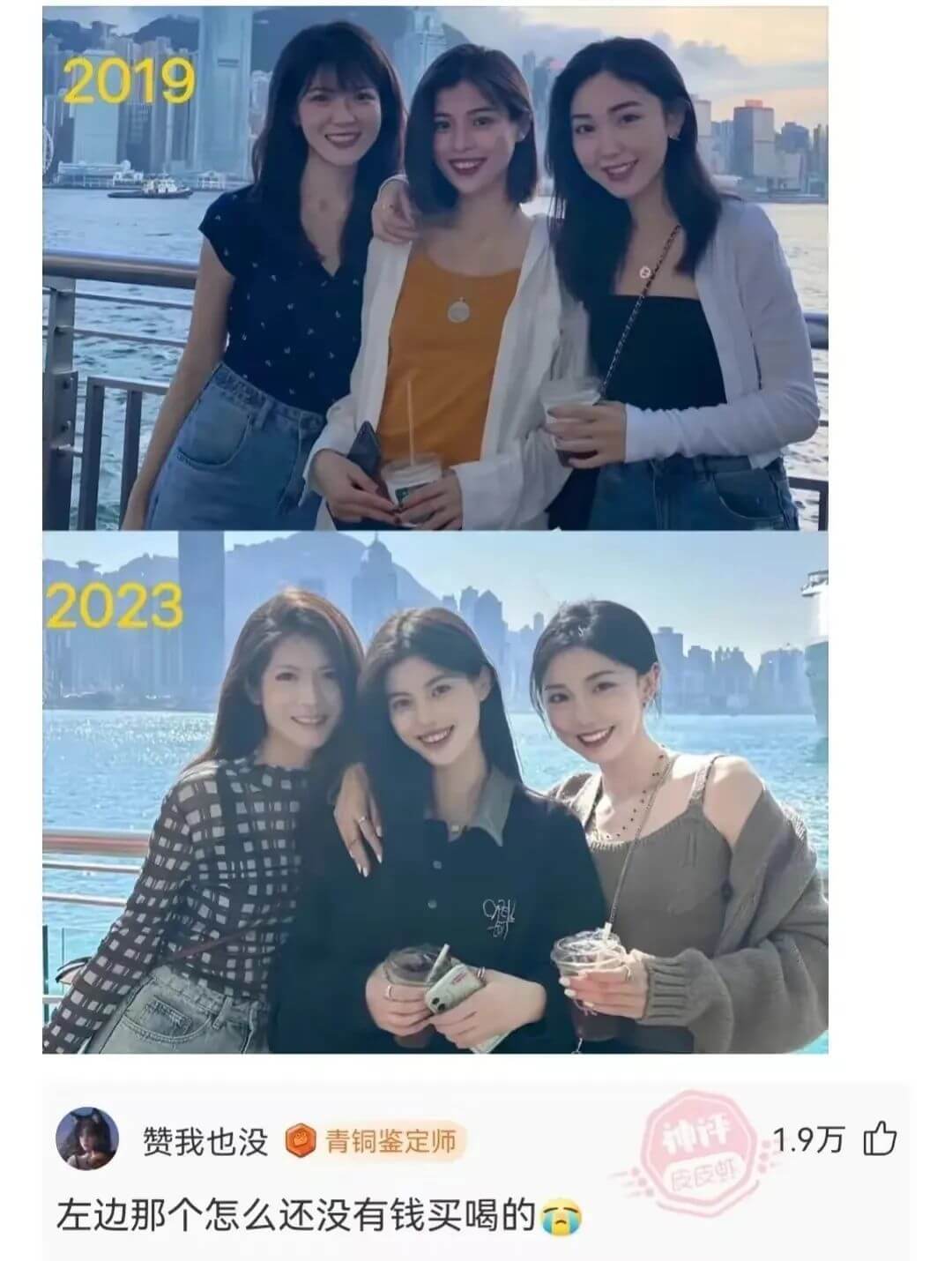 20192023赞我也没1.9万