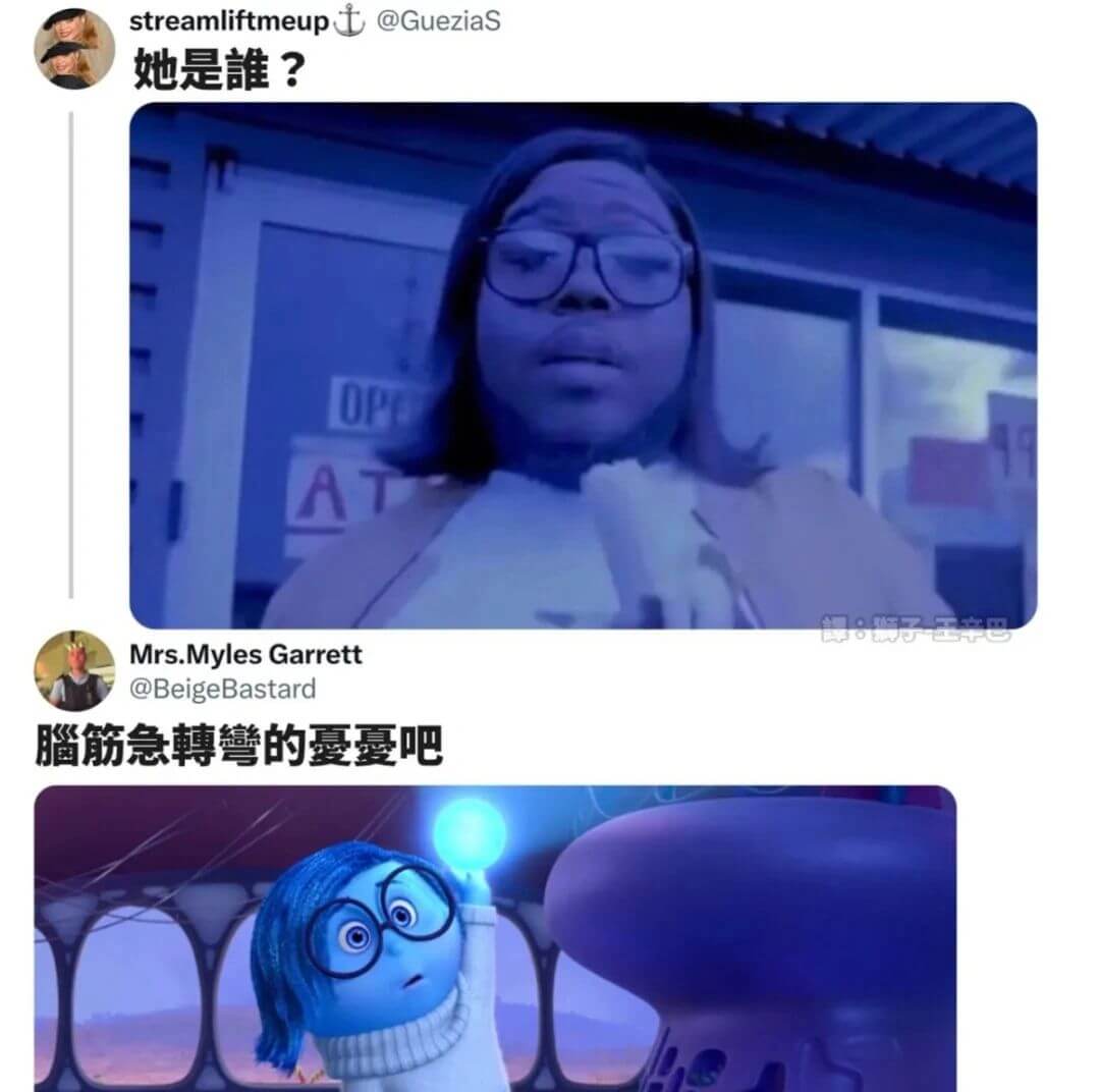 streamliftmeup@GueziaS她是誰?OPEA