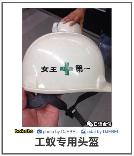 女王第日语金包boketeophotobyDJEBELoda