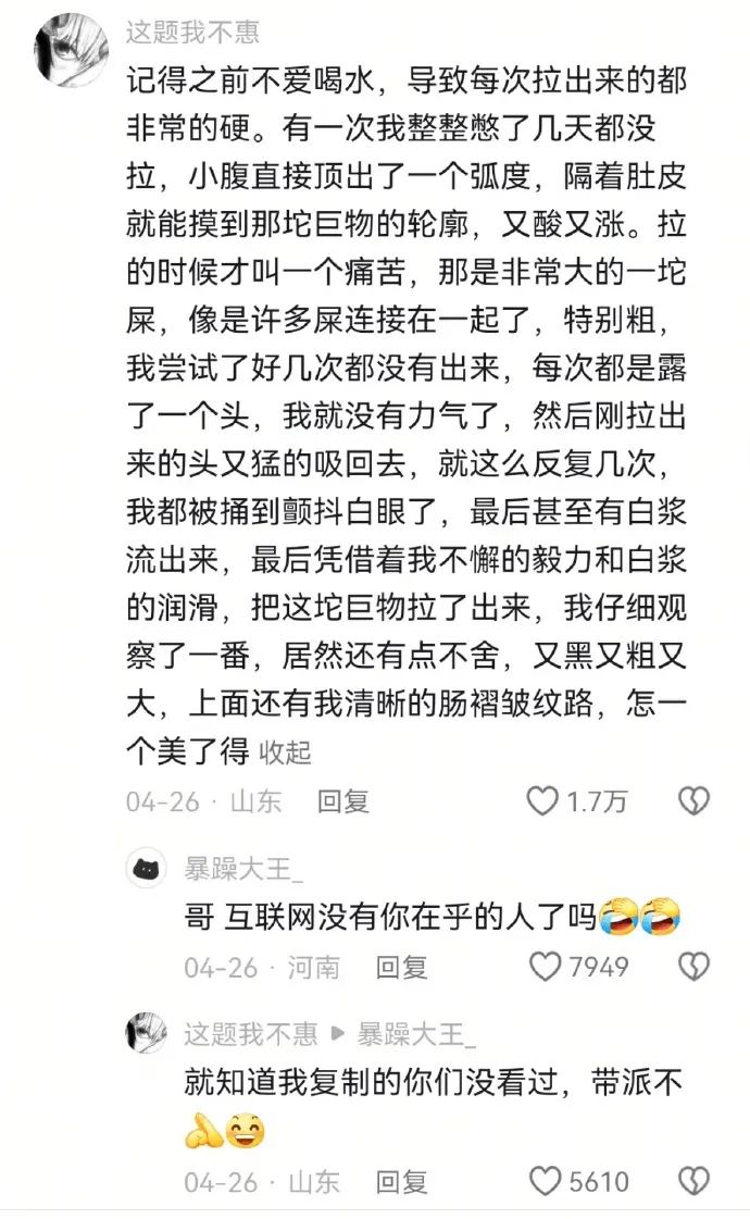 作者需要支付我观看这段文字的费用。