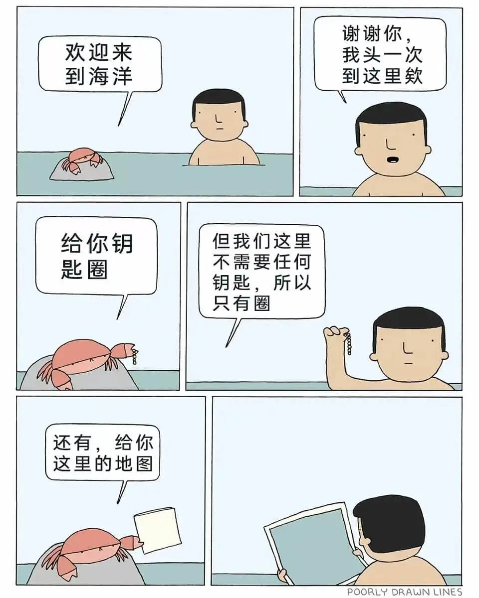谢谢你欢迎来我头一次到海洋到这里给你钥匙圈但我们这里不需要任