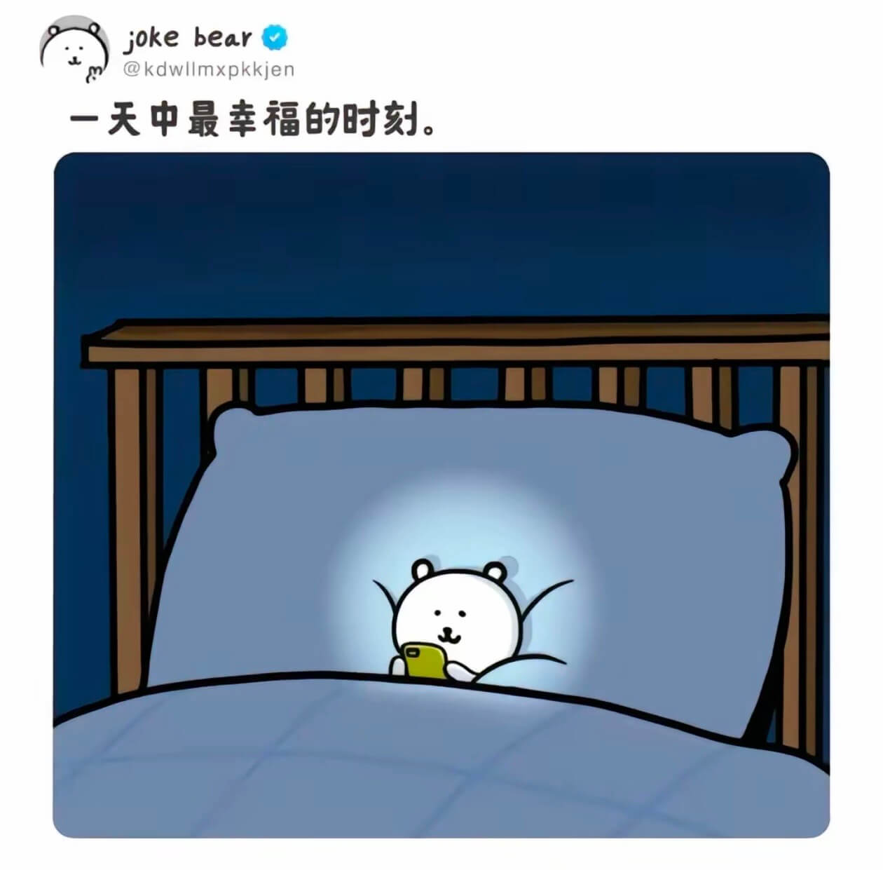 一天中最幸福的时刻。