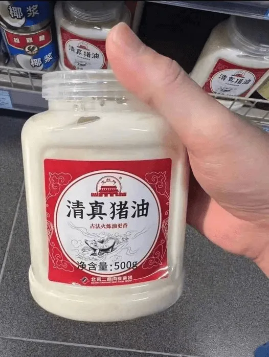 椰浆清真猪油古法火炼油更香净含量：500g北京二商肉食集团