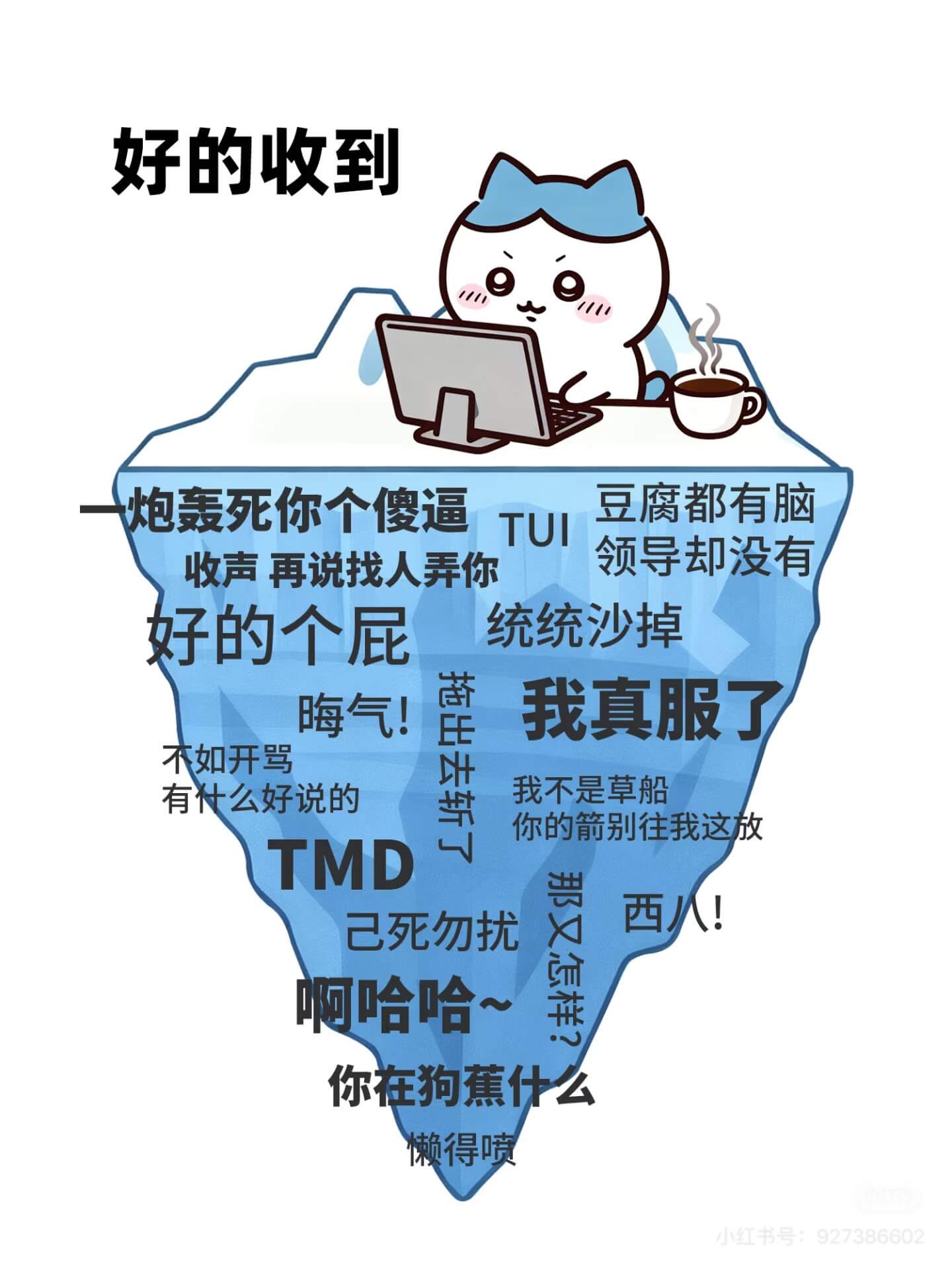 好的收到一炮轰死你个傻逼豆腐都有脑TUI领导却没有收声再说找