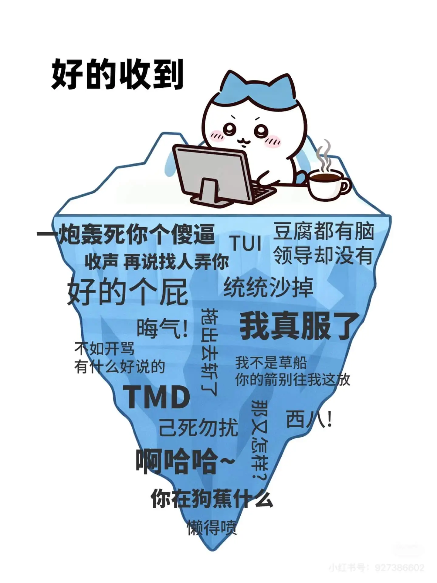 好的收到一炮轰死你个傻逼豆腐都有脑TUI领导却没有收声再说找