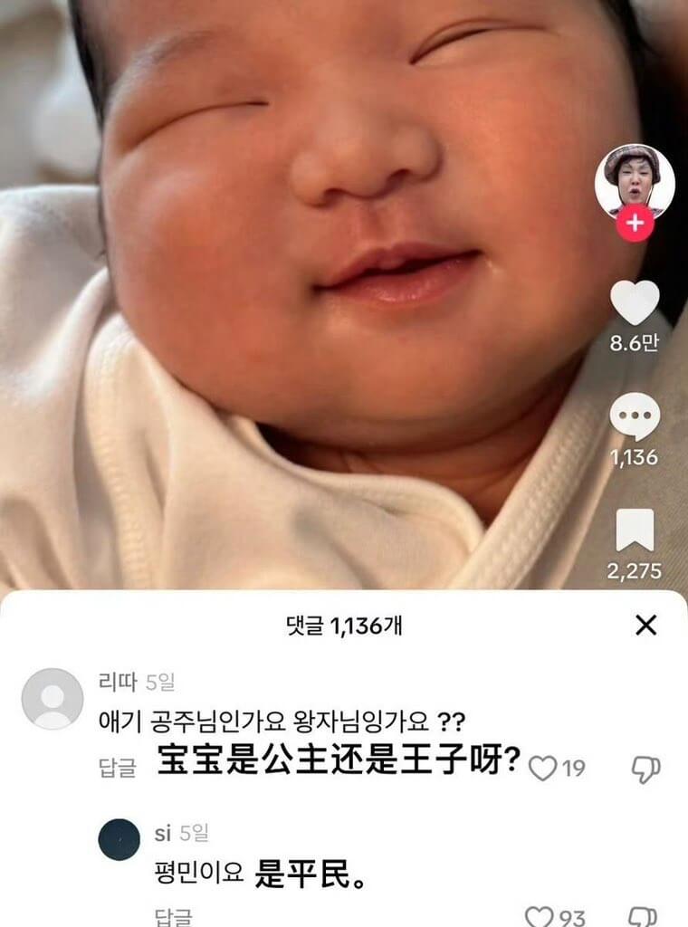 8.6号1,1362,2751136X5宝宝是公主还是王子呀