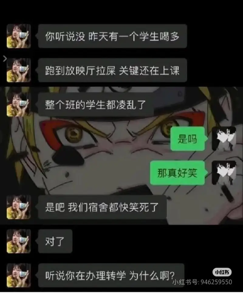 你听说没，昨天有一个学生喝多了，跑到放映厅拉屎，关键还在上课