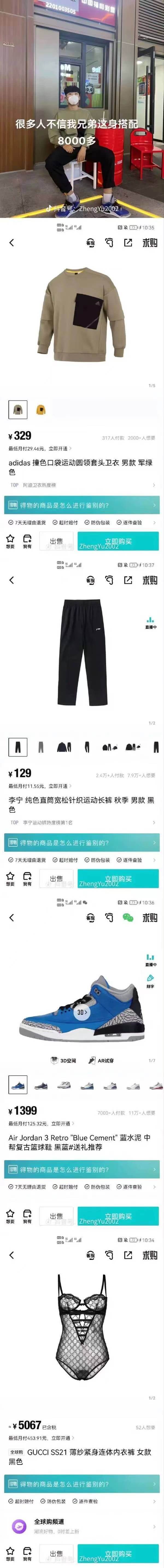 0￥329--0-000*0-000<0￥1290李宁州市高