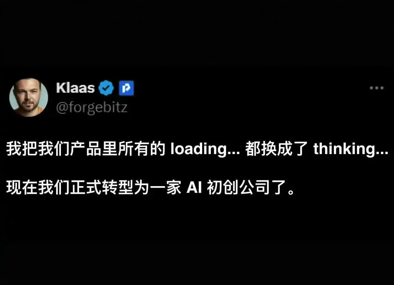 Klaas@forgebitz我把我们产品里所有的loadi