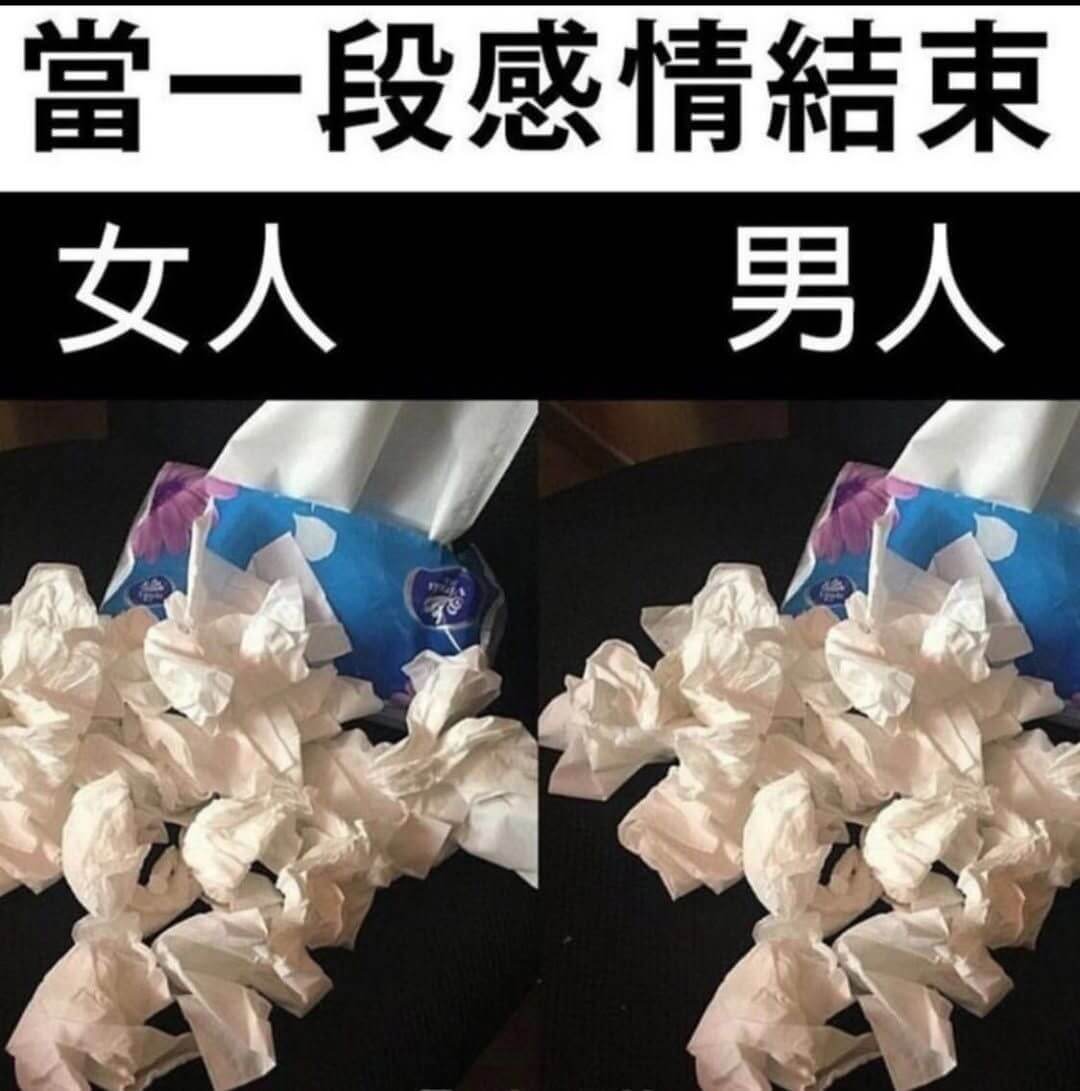 当一段感情结束女人男人