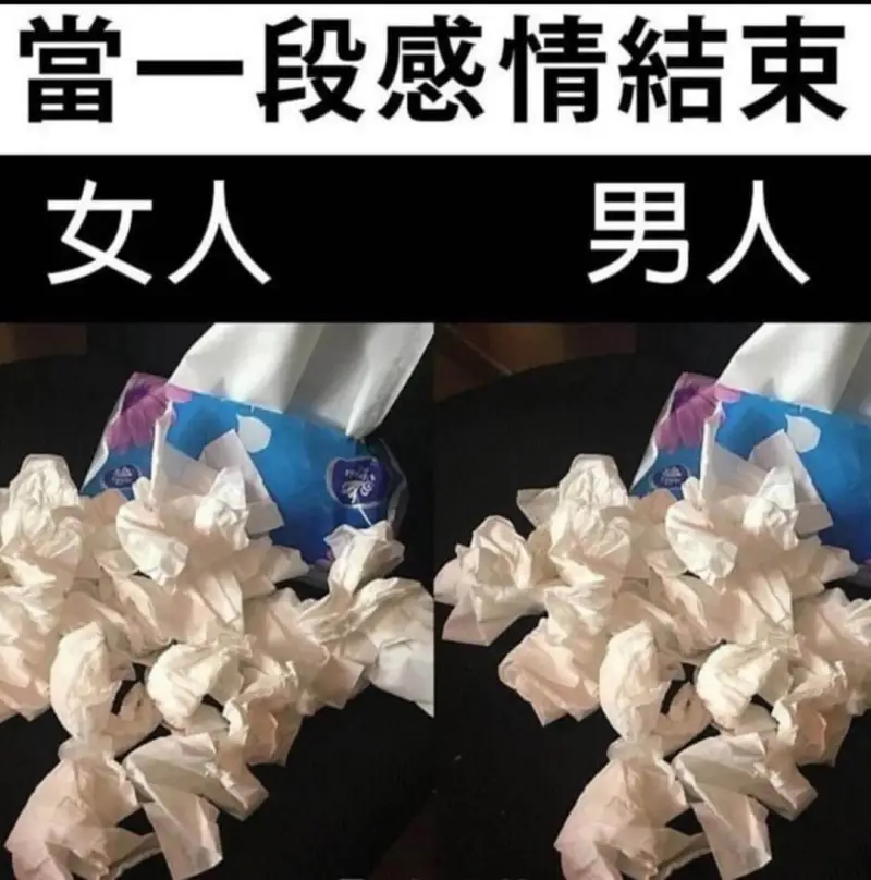 当一段感情结束女人男人