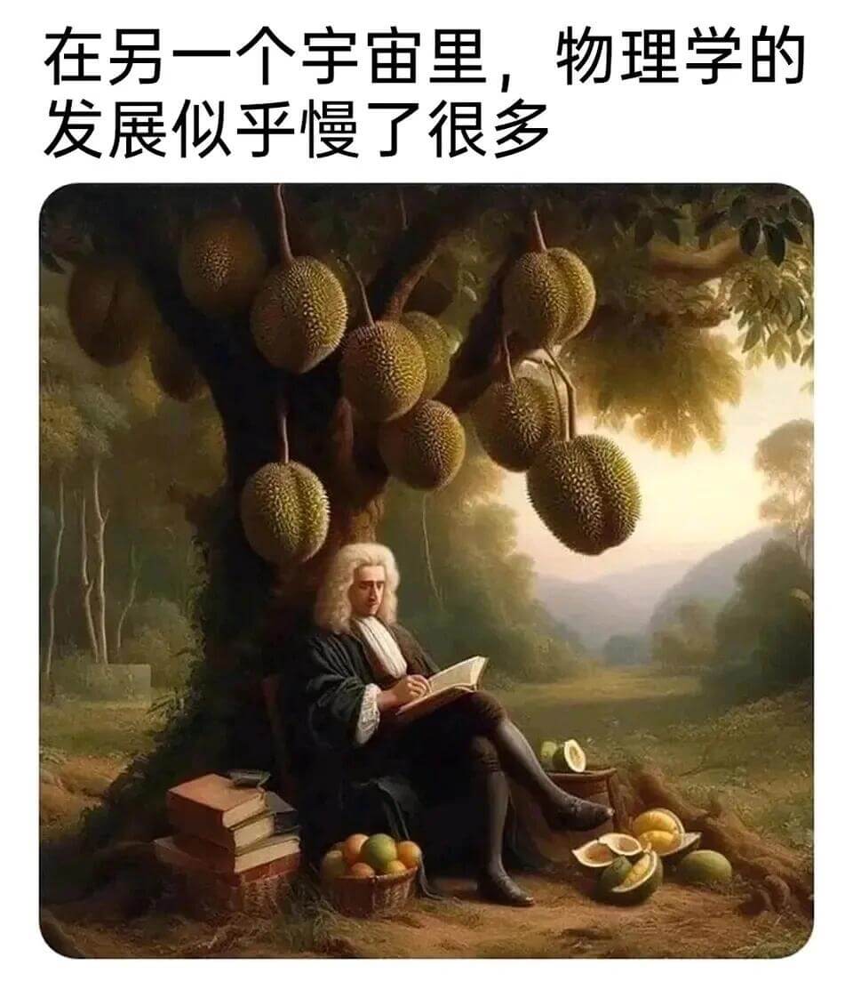 在另一个宇宙里，物理学的发展似乎慢了很多