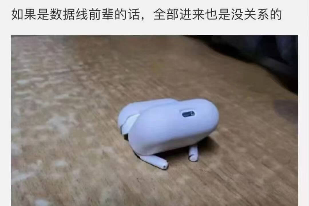 如果是数据线前辈的话，全部进来也是没关系的