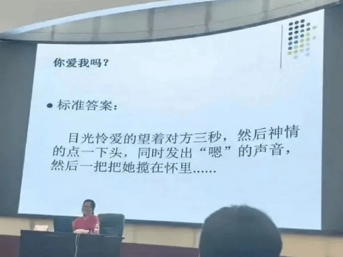 你爱我吗？·标准答案：然后一把把她揽在怀里