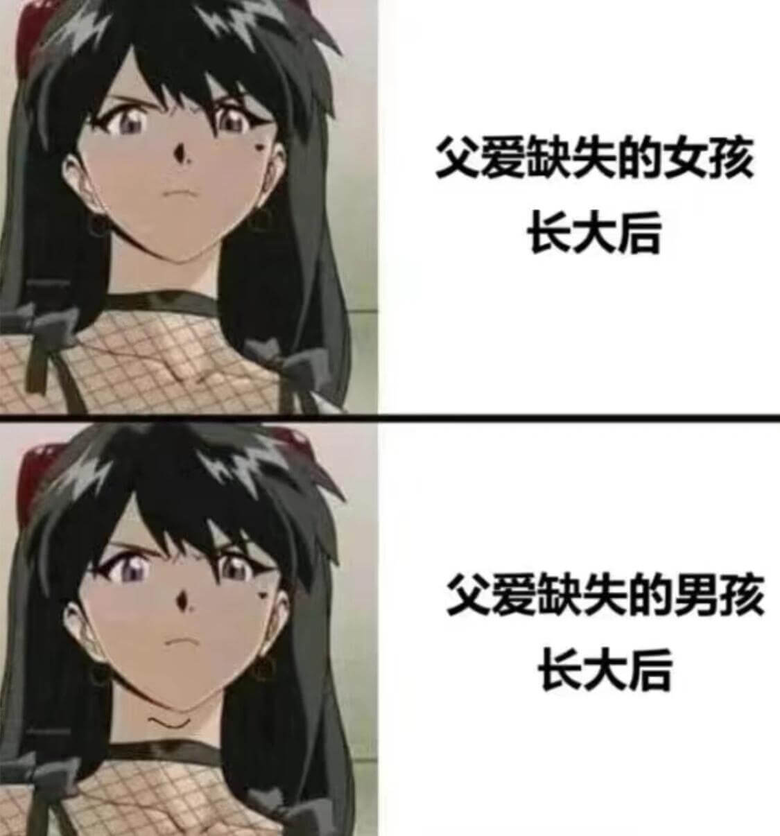 父爱缺失的女孩长大后父爱缺失的男孩长大后