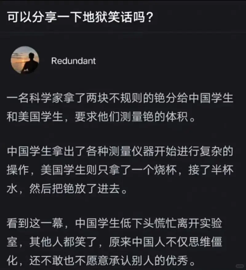 可以分享一下地狱笑话吗？Redundant一名科学家拿了两块