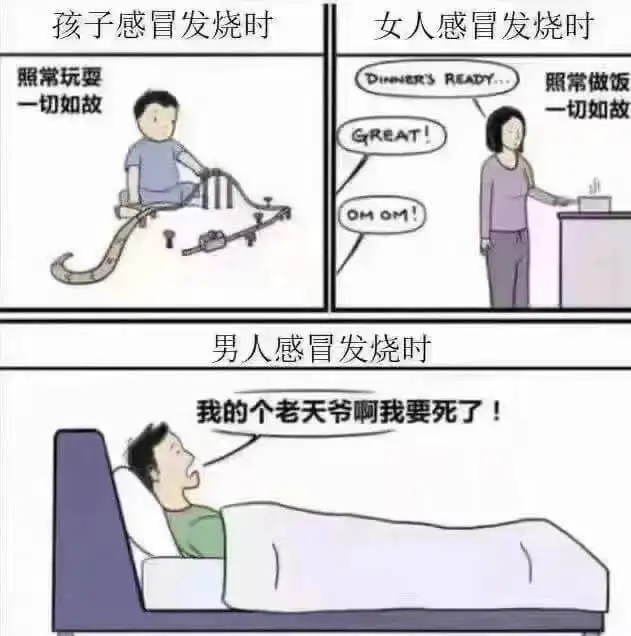 孩子感冒发烧时女人感冒发烧时DINNERSREADY照常做饭
