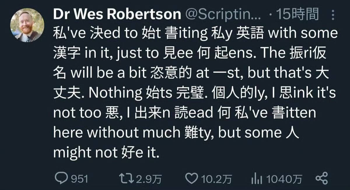 DrWesRobertson@Scriptin...·15小