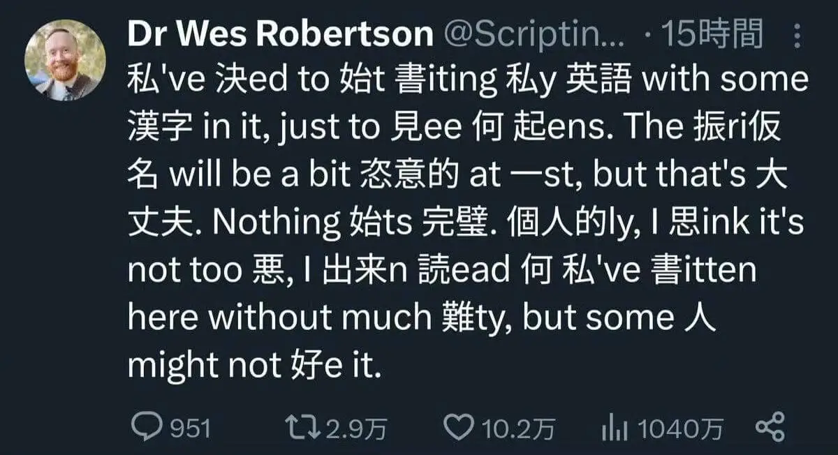 DrWesRobertson@Scriptin...·15小