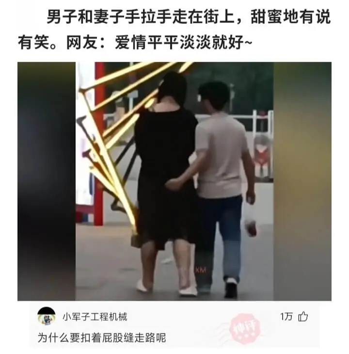 梗图